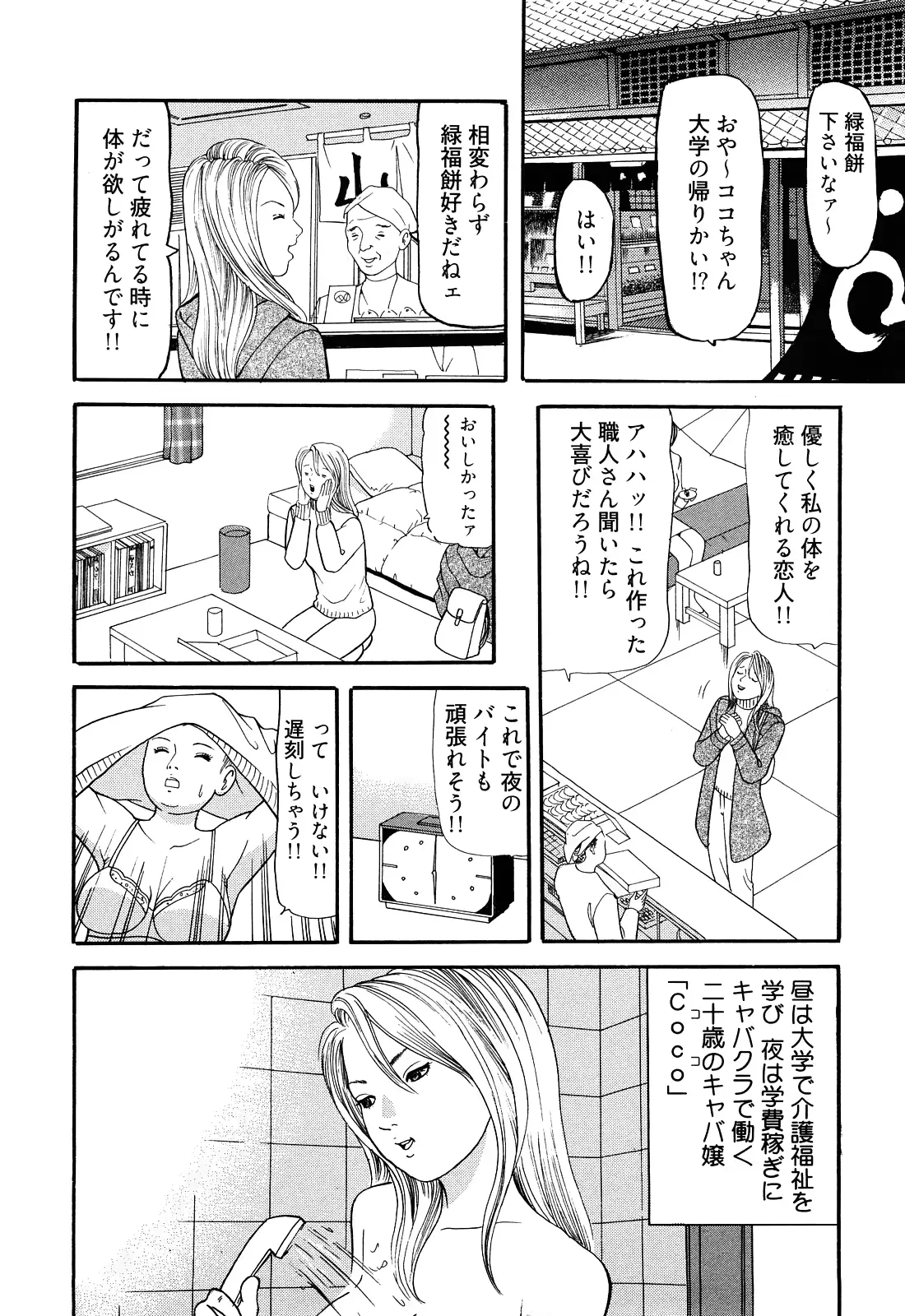 웹툰 이미지 105