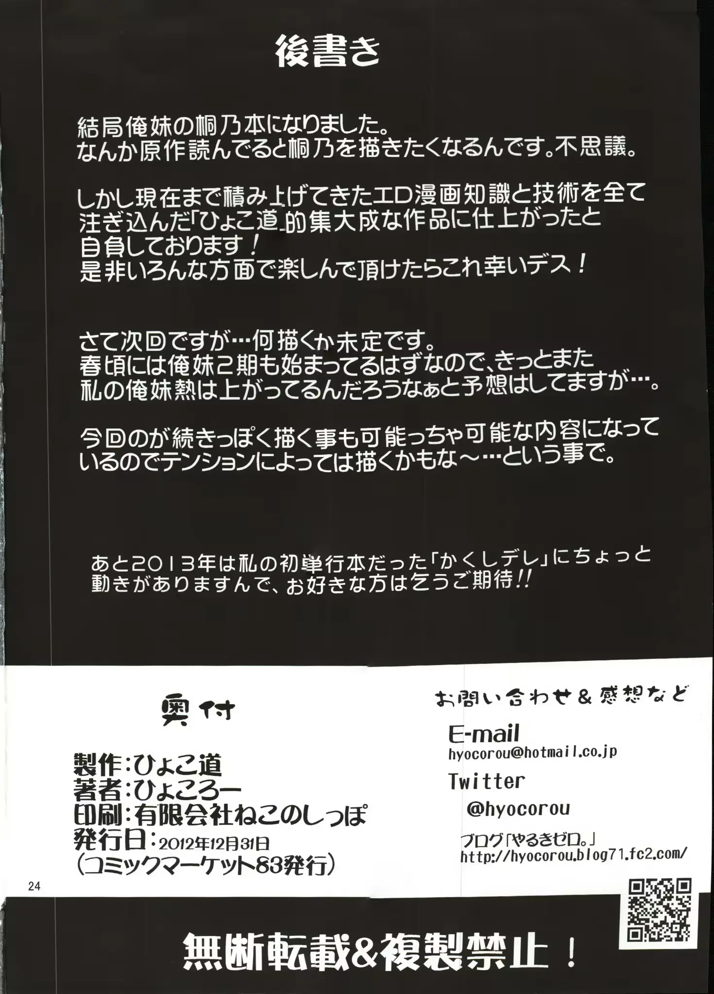 웹툰 이미지 22