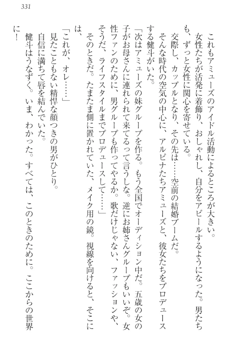 웹툰 이미지 340