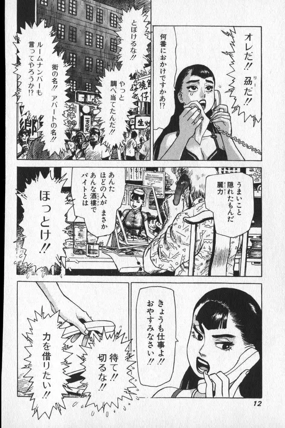 웹툰 이미지 10