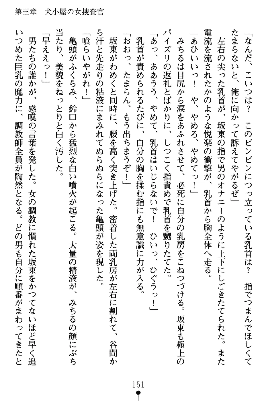 웹툰 이미지 163