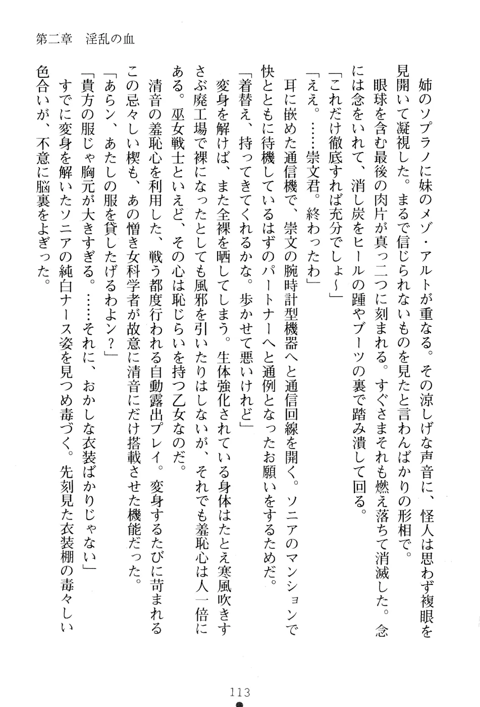 웹툰 이미지 126