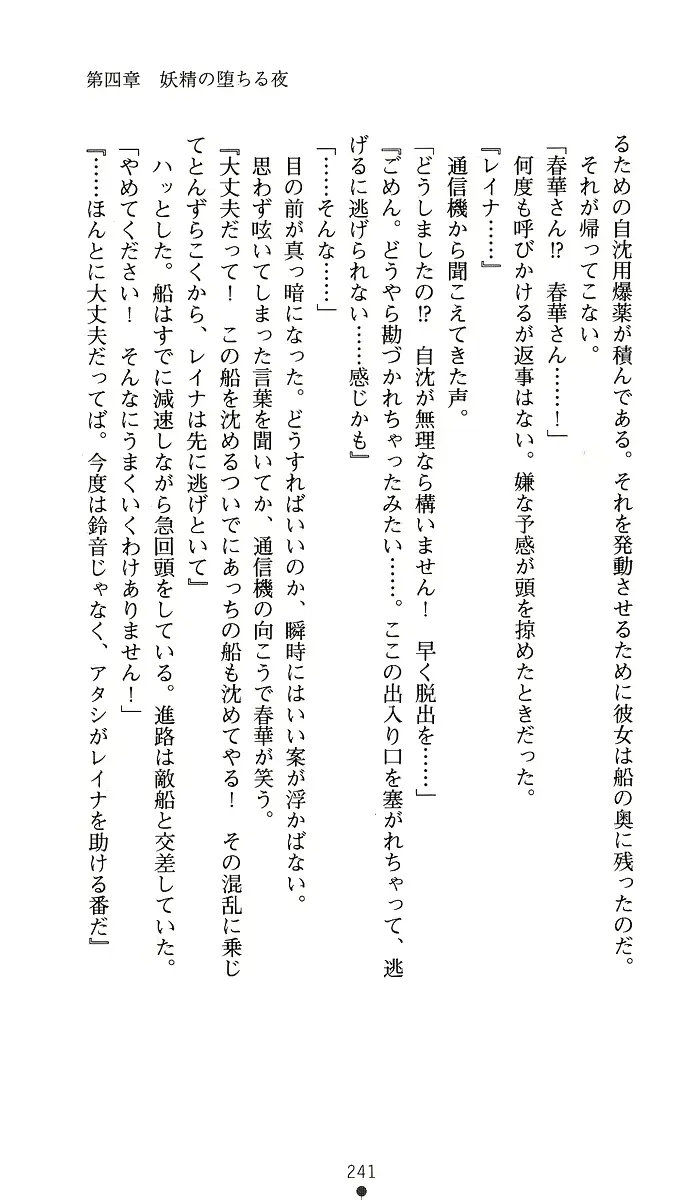 웹툰 이미지 255