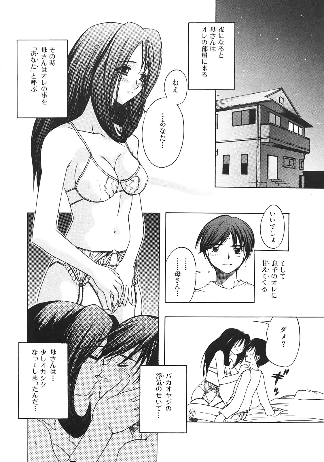 웹툰 이미지 69