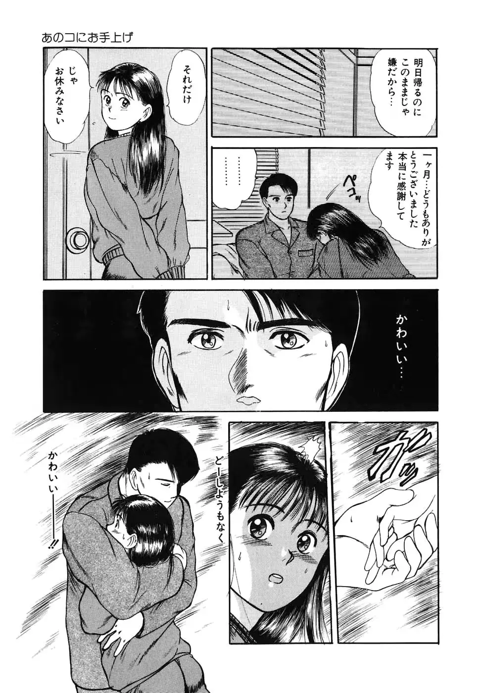웹툰 이미지 73