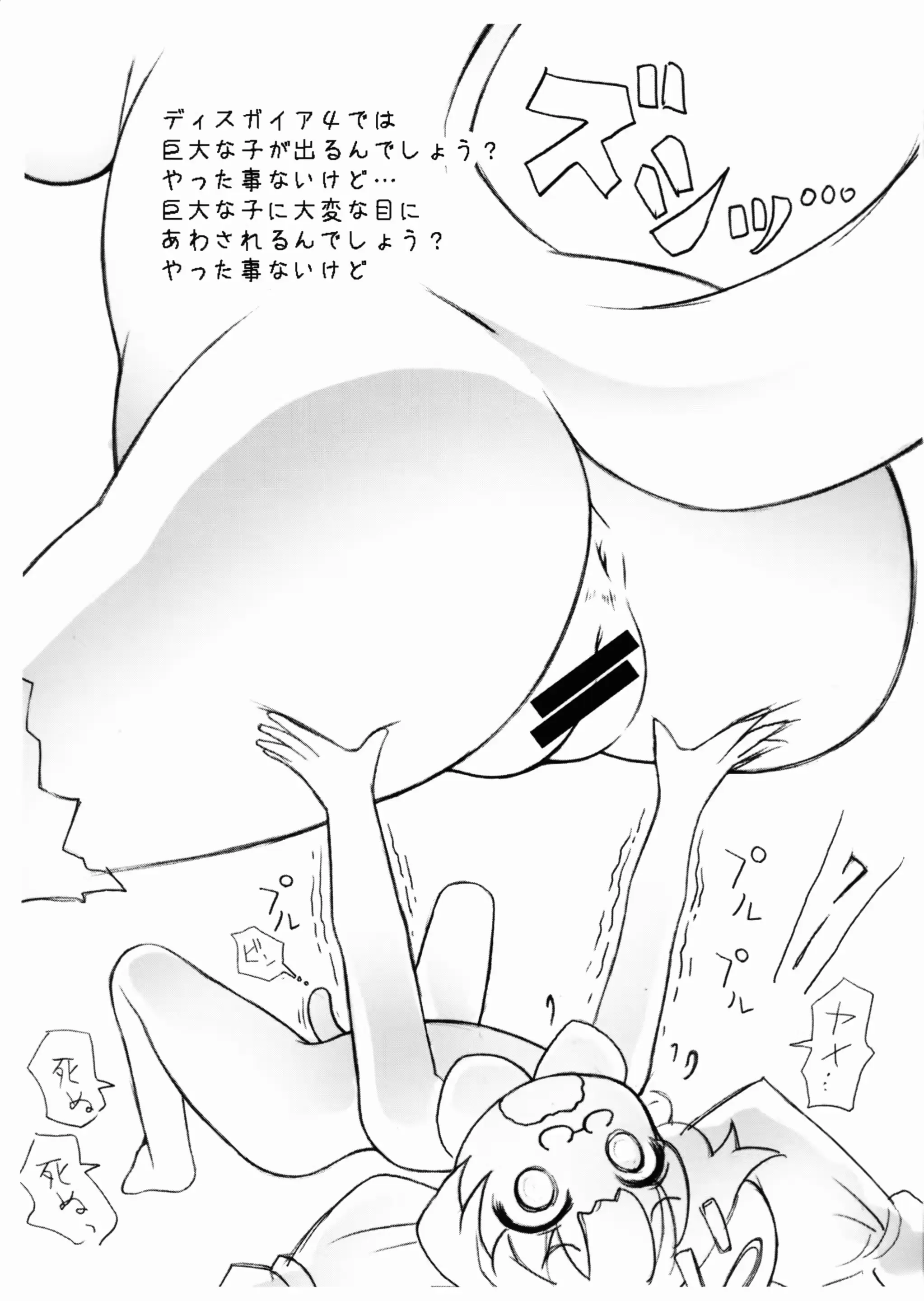 웹툰 이미지 7