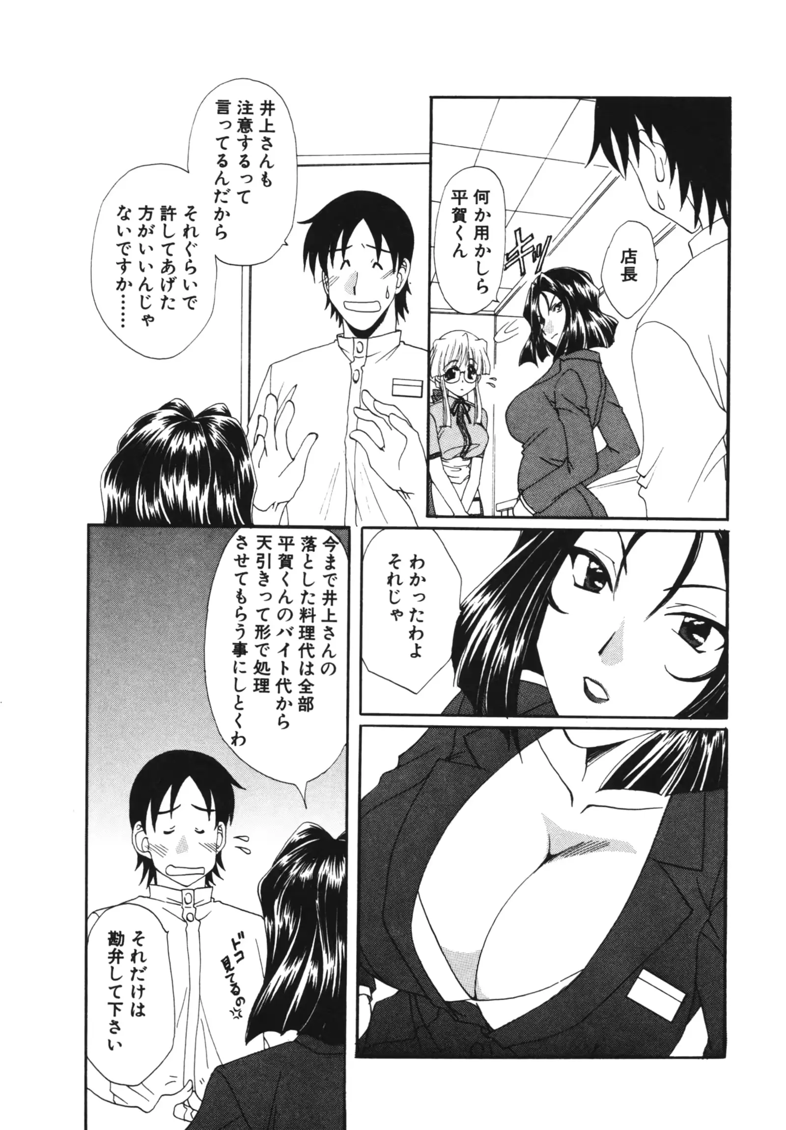 웹툰 이미지 114