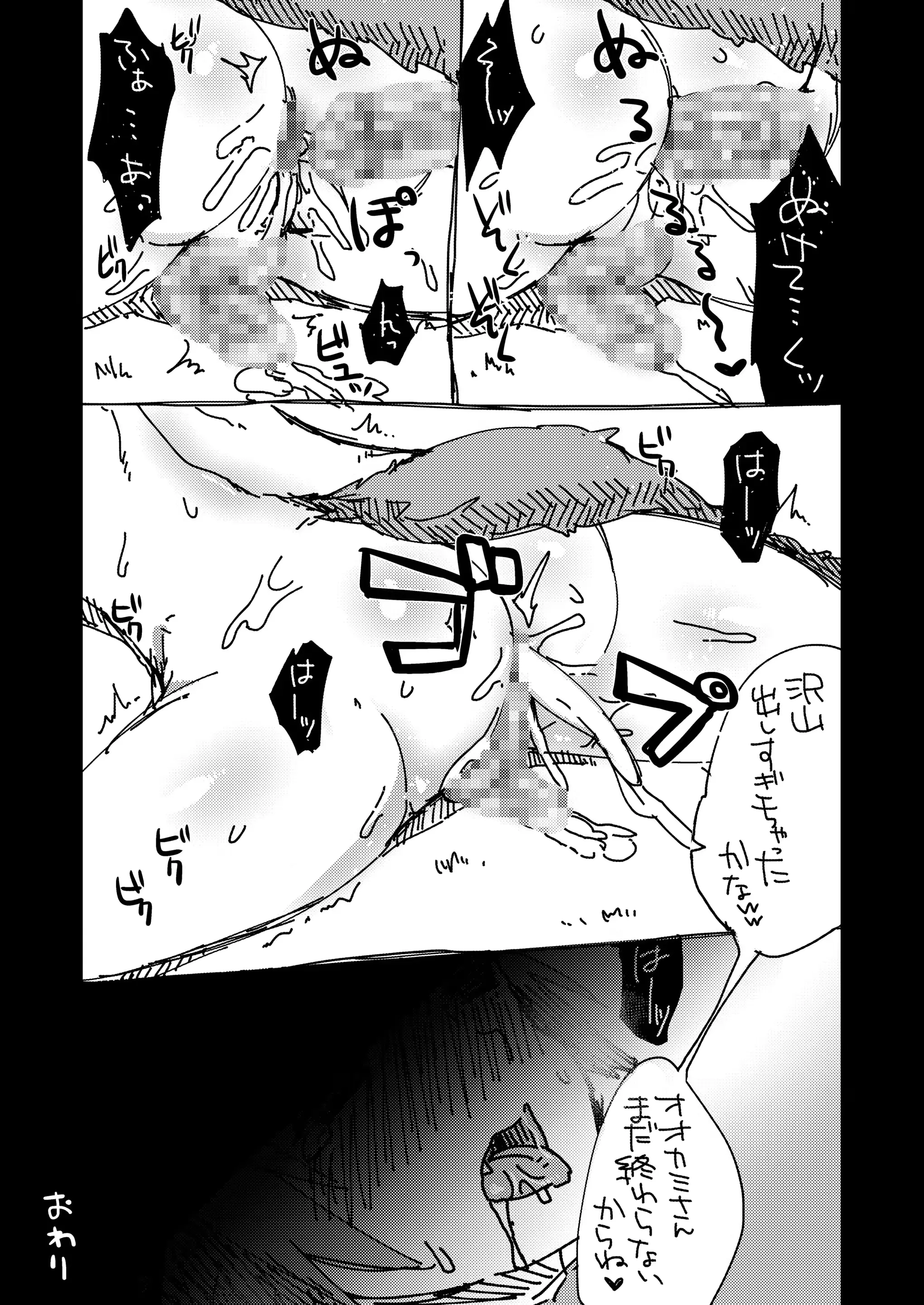 웹툰 이미지 92