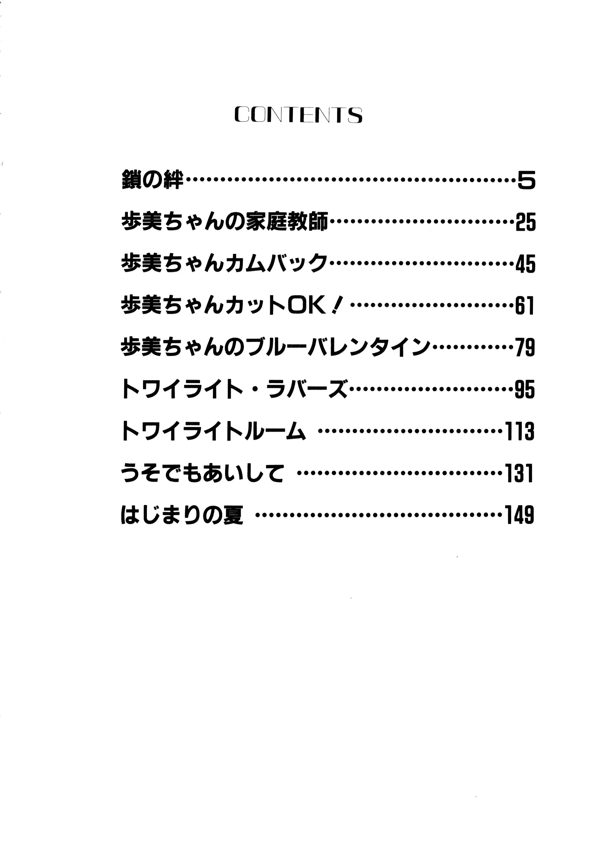 웹툰 이미지 165