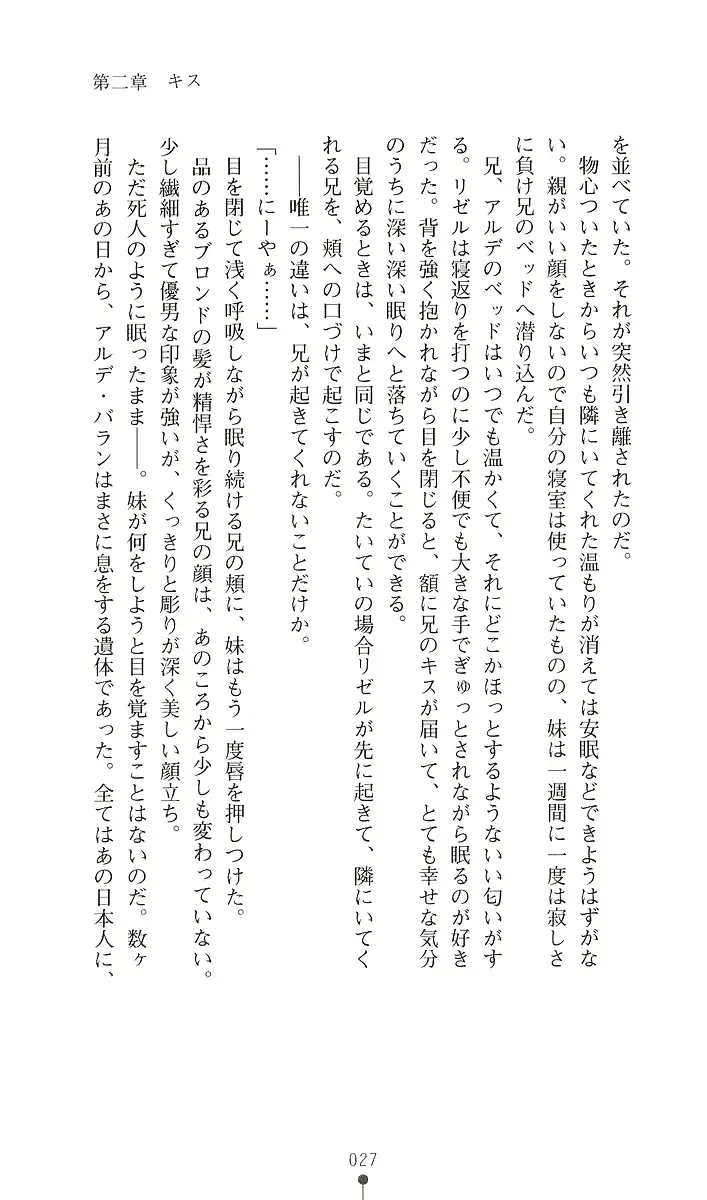 웹툰 이미지 38