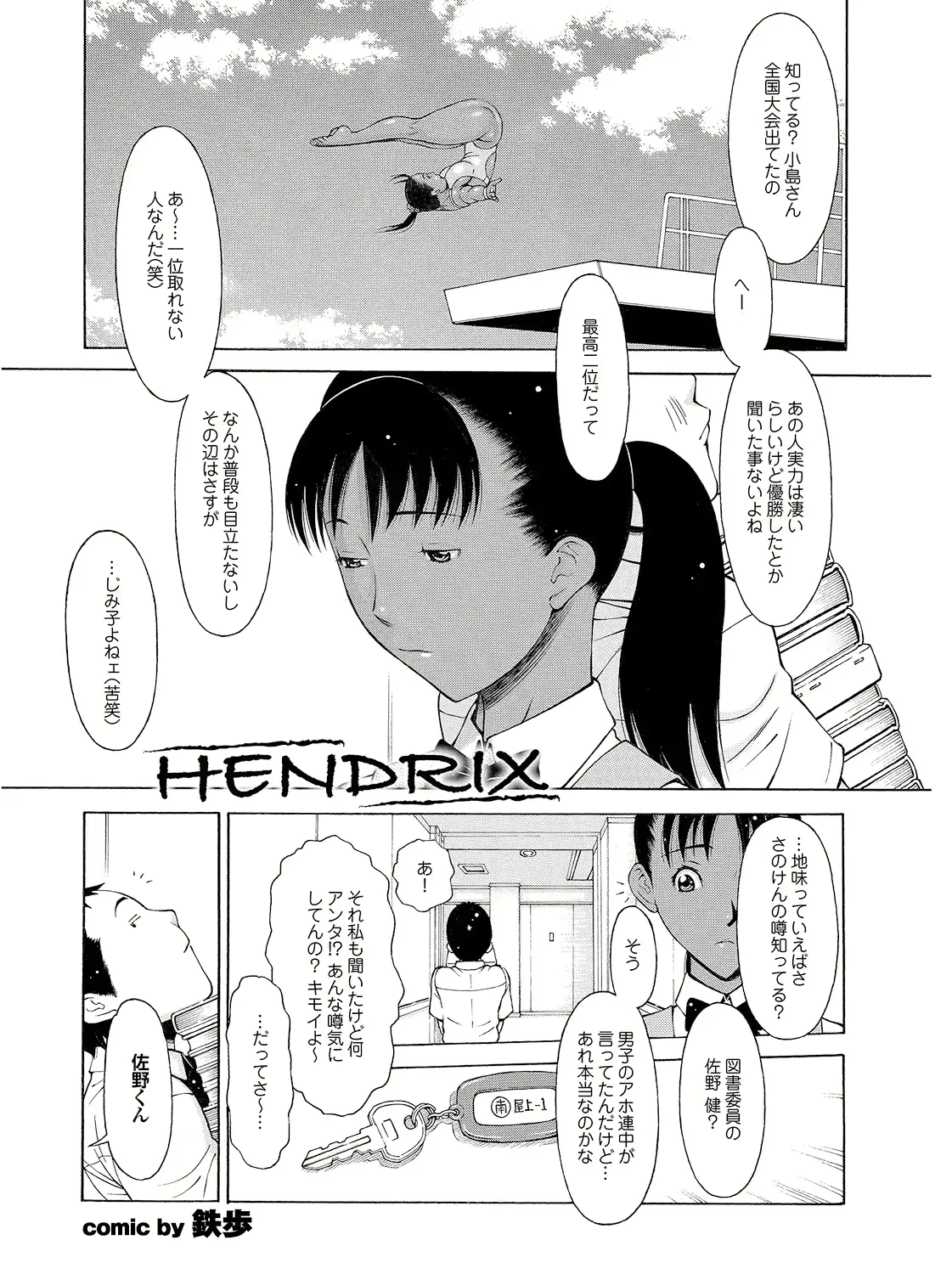 웹툰 이미지 95