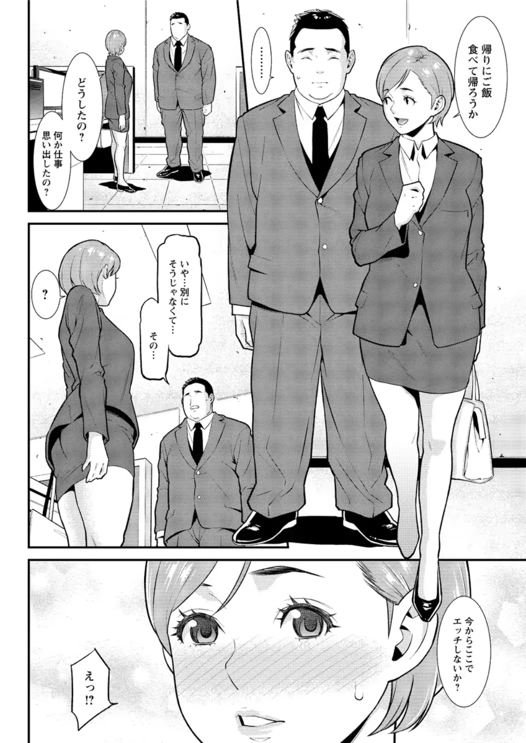웹툰 이미지 27
