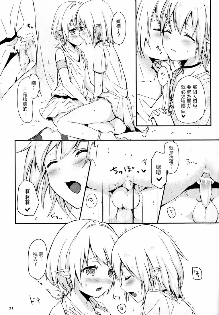 웹툰 이미지 21