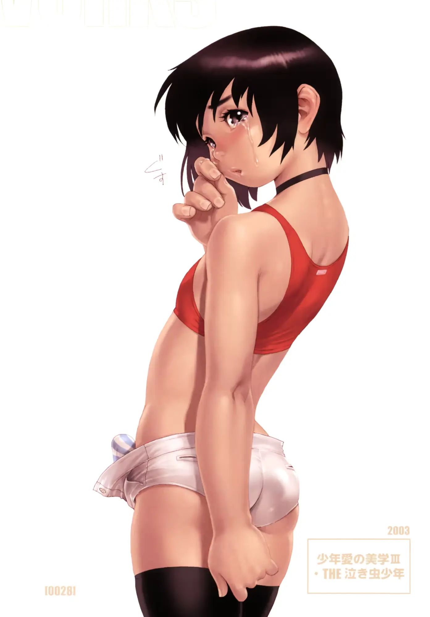 웹툰 이미지 34