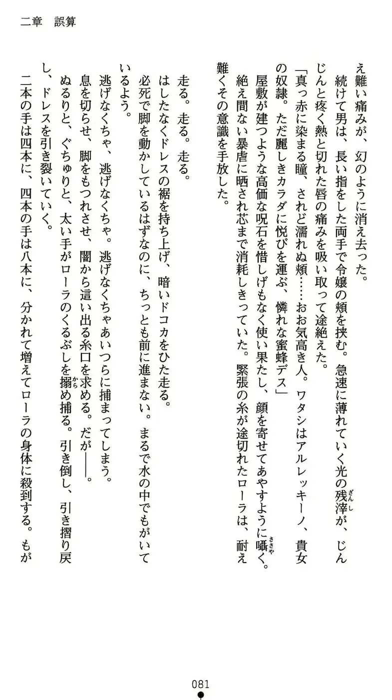 웹툰 이미지 81