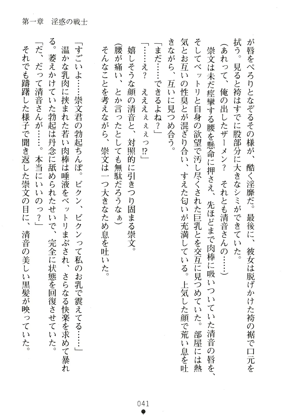 웹툰 이미지 54