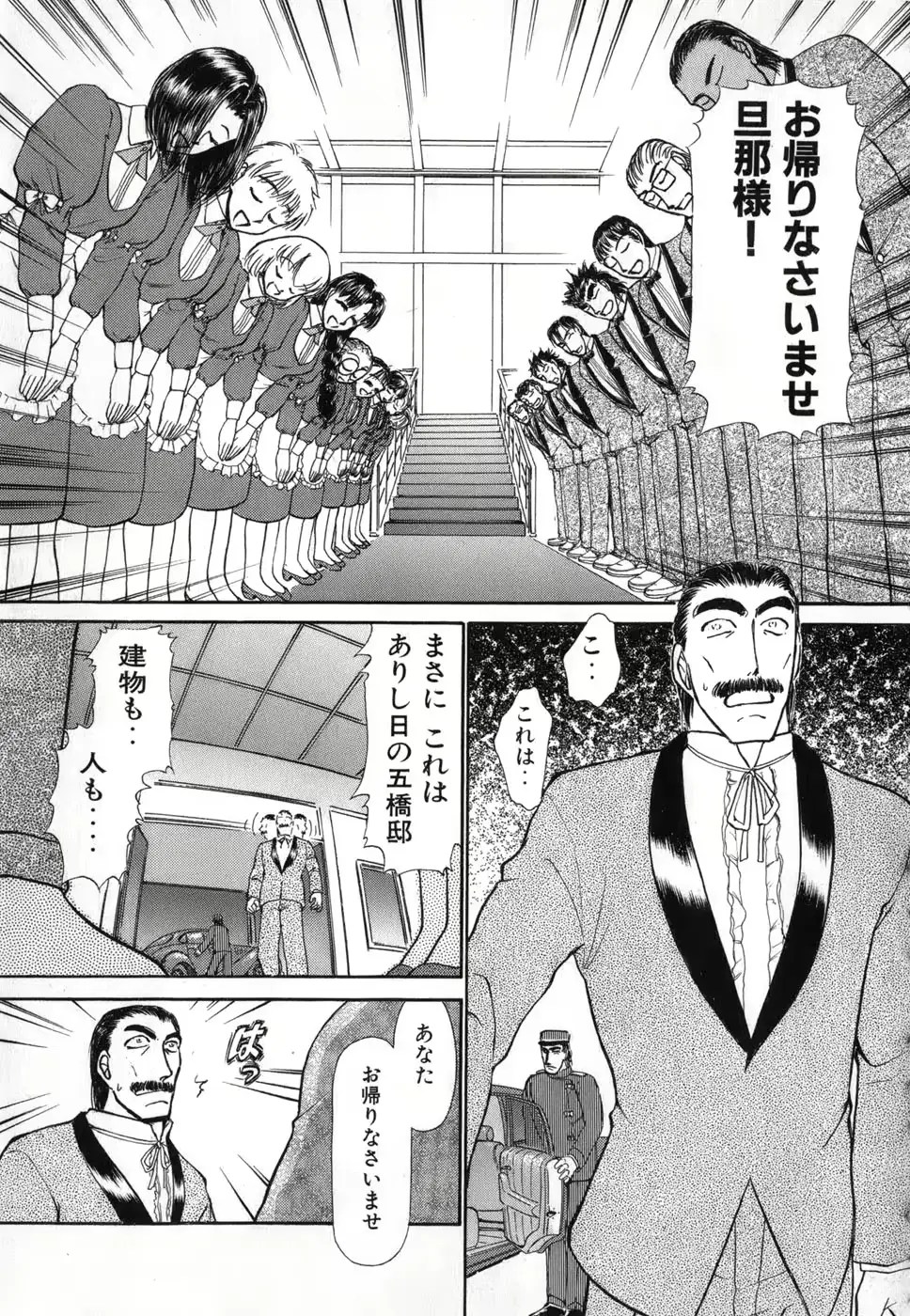 웹툰 이미지 158