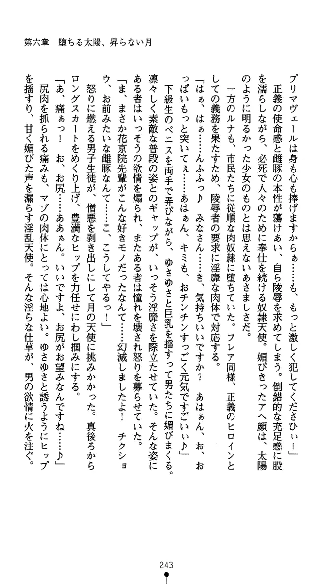 웹툰 이미지 255