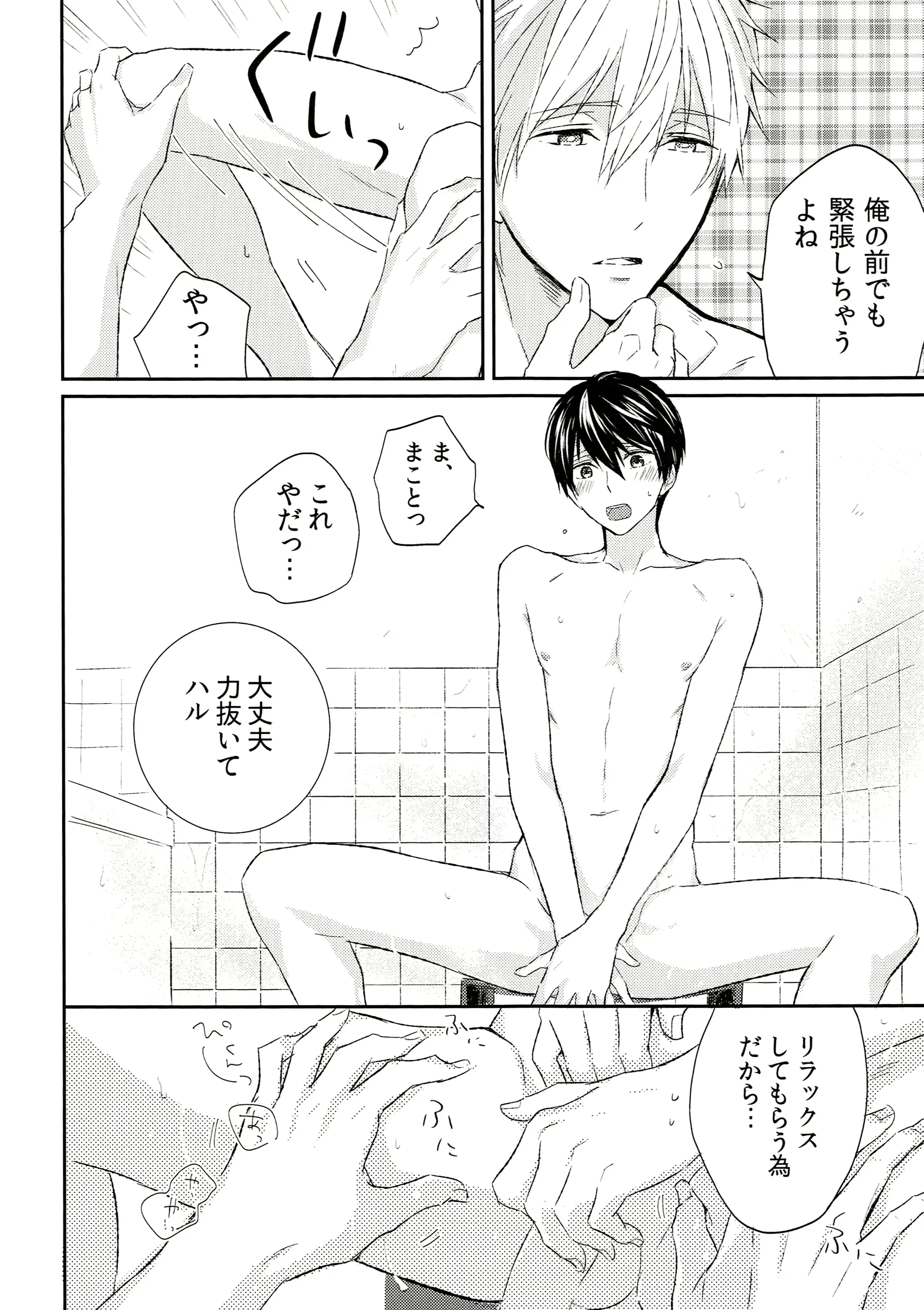 웹툰 이미지 9