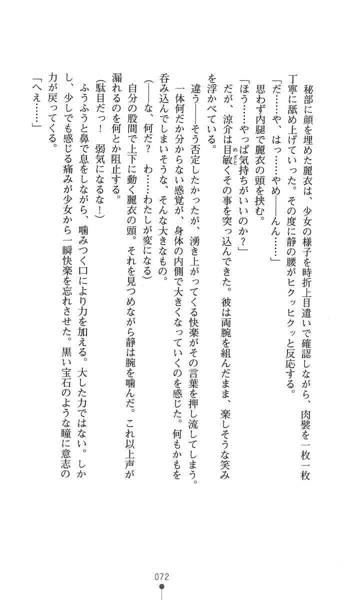 웹툰 이미지 86