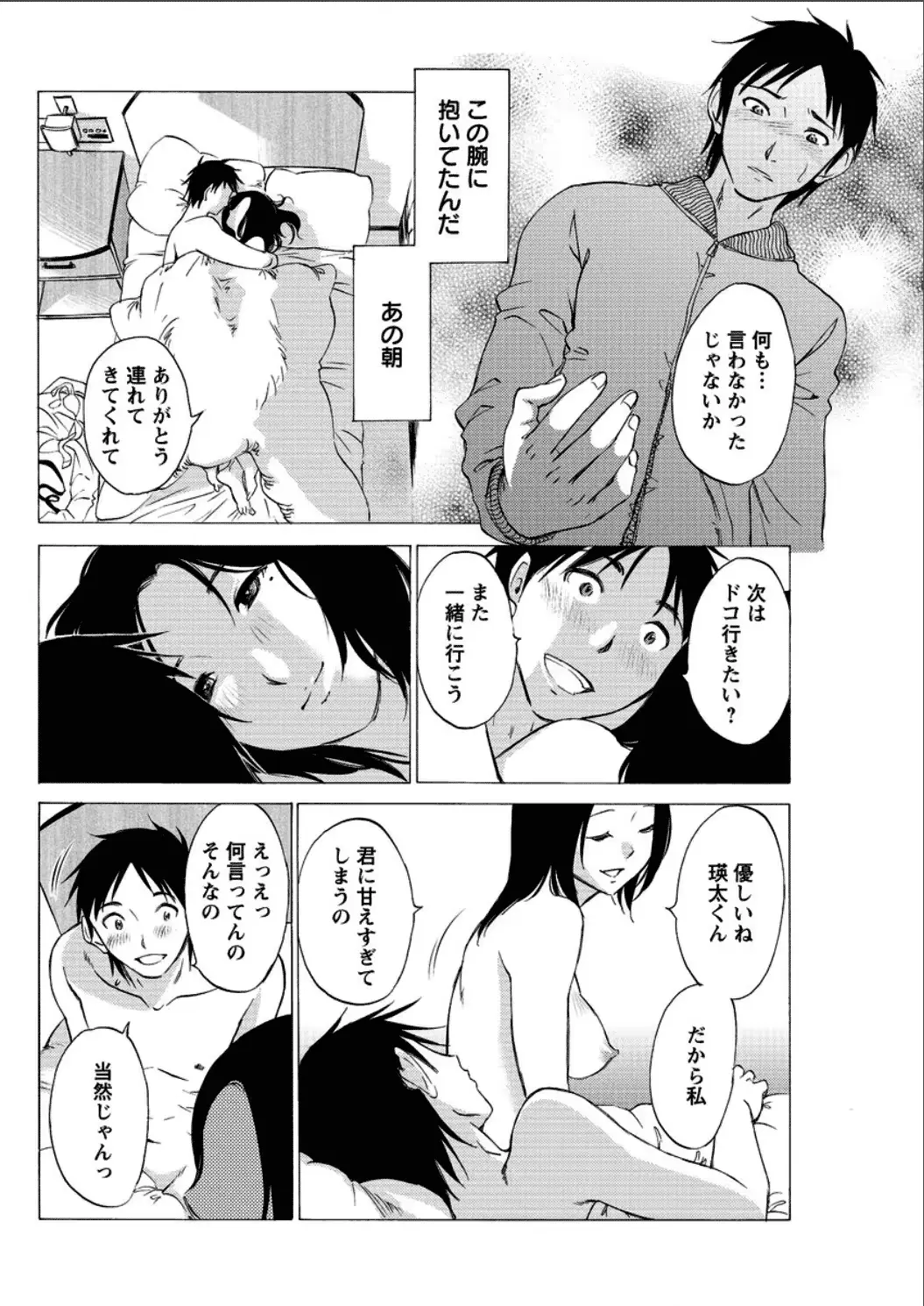 웹툰 이미지 163