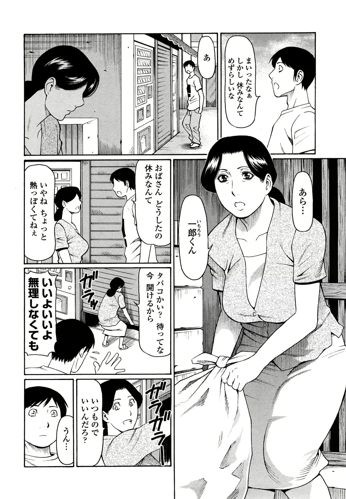 웹툰 이미지 121