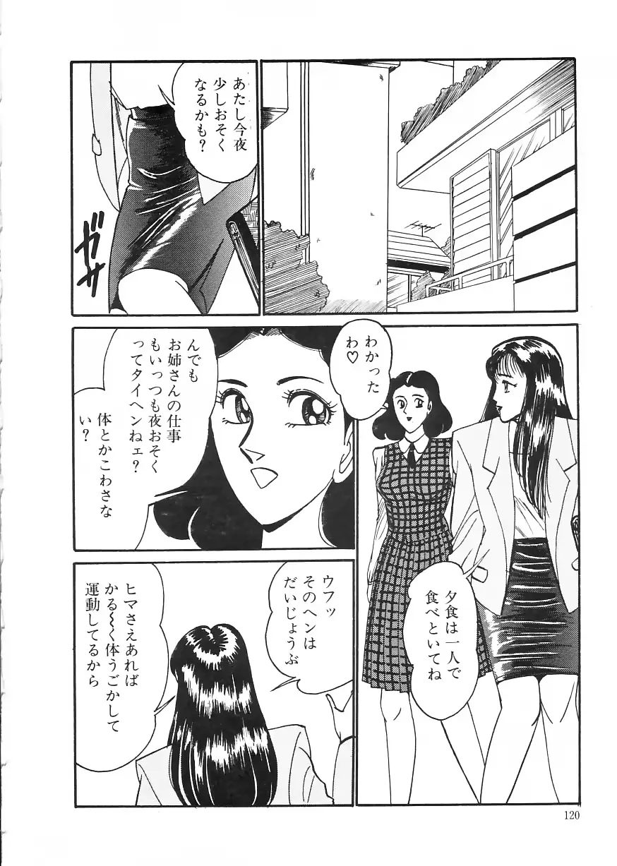 웹툰 이미지 123