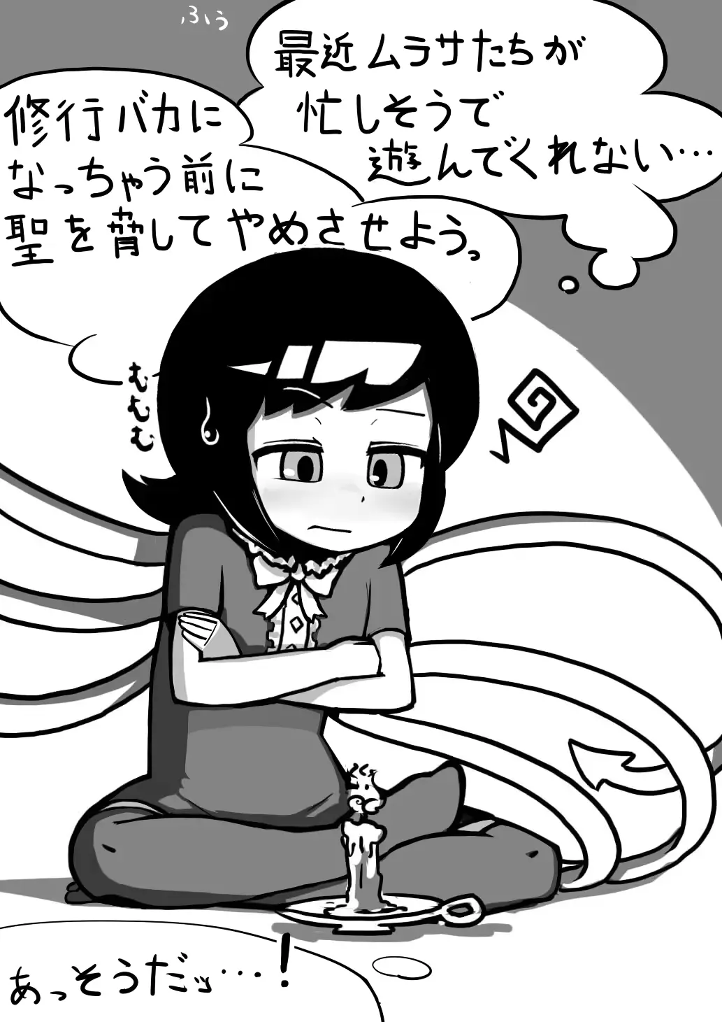 웹툰 이미지 1