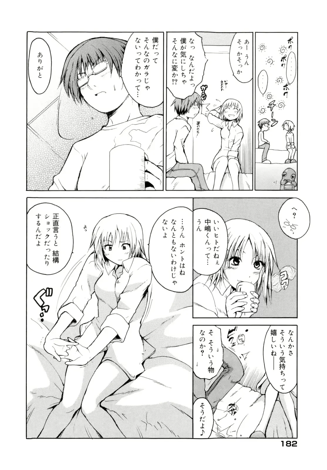 웹툰 이미지 185