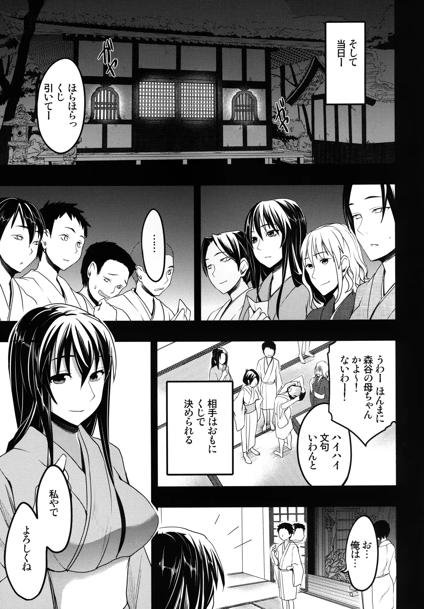 웹툰 이미지 8
