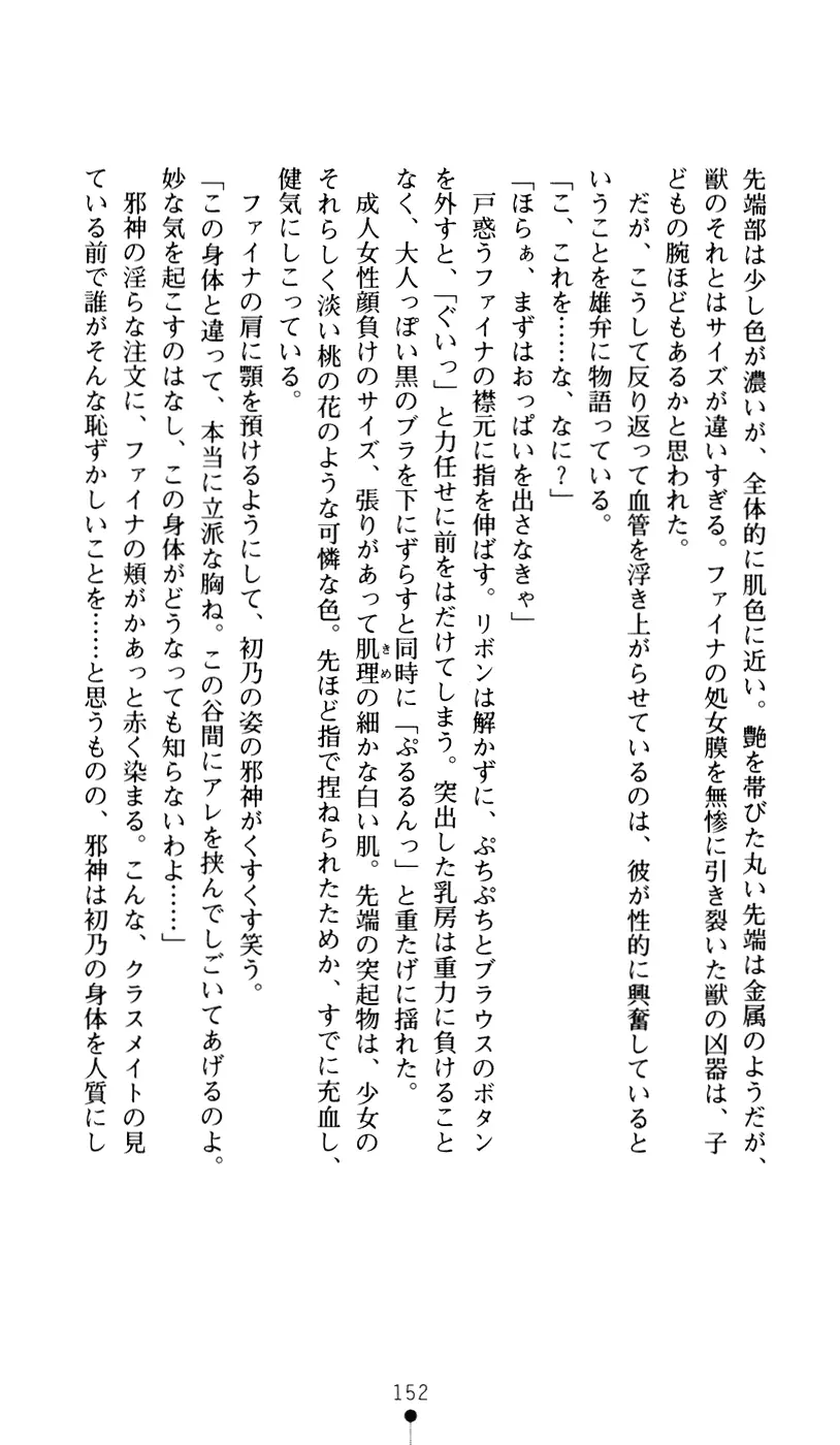 웹툰 이미지 169