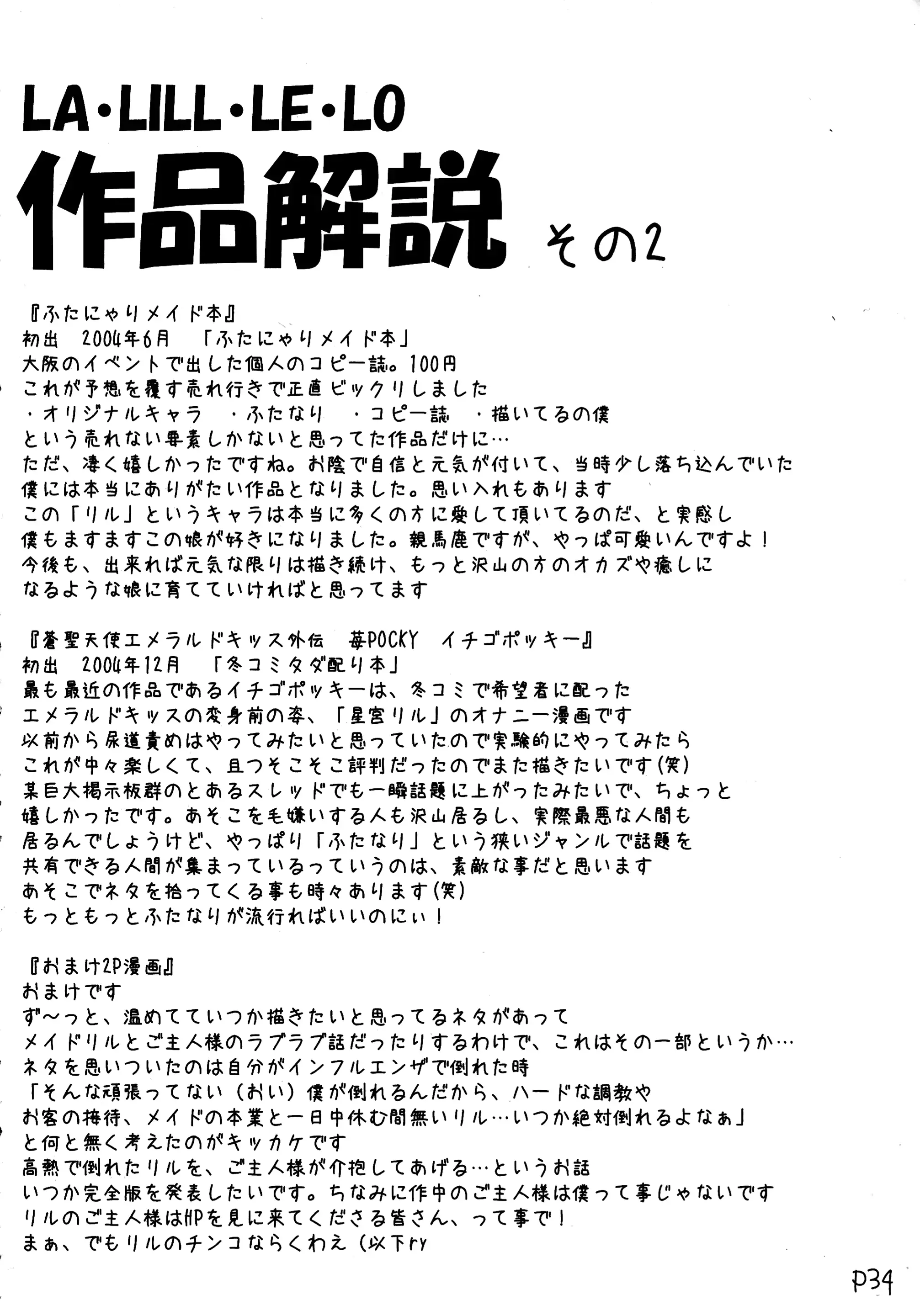 웹툰 이미지 35