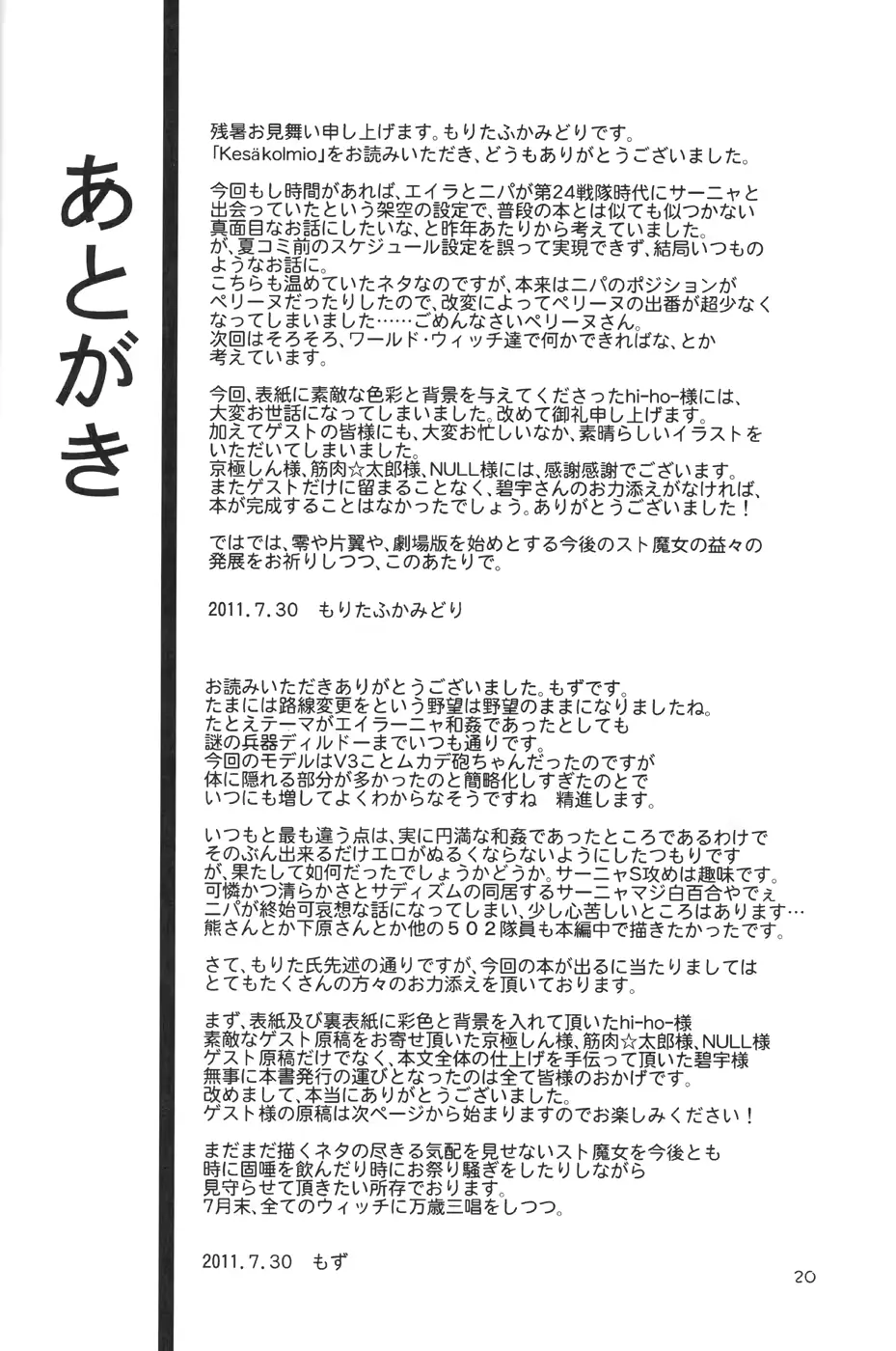 웹툰 이미지 19