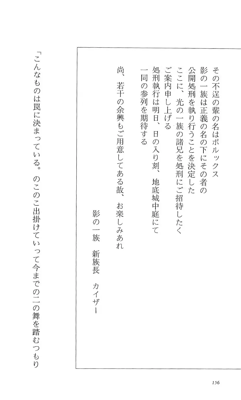 웹툰 이미지 161