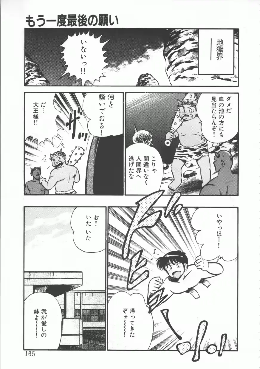 웹툰 이미지 164