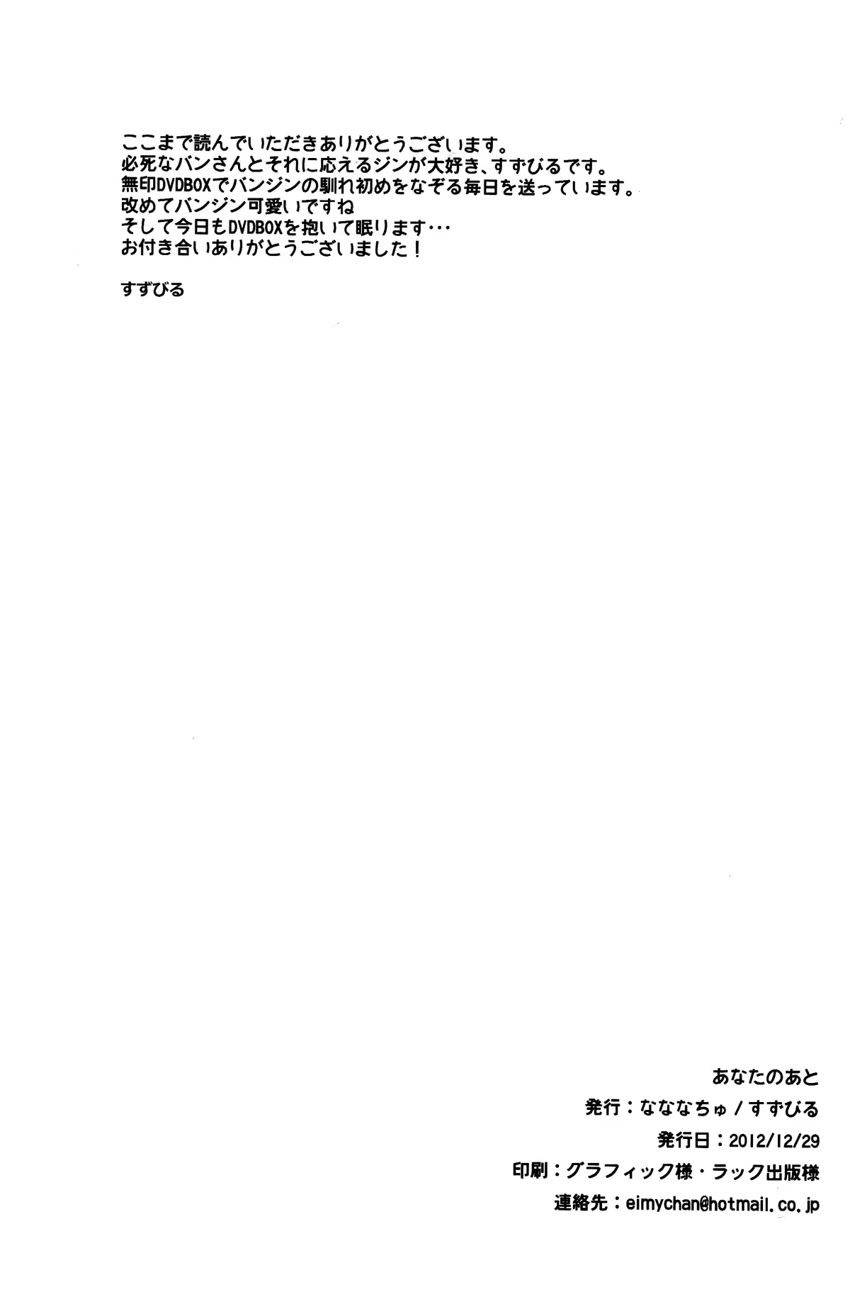 웹툰 이미지 15