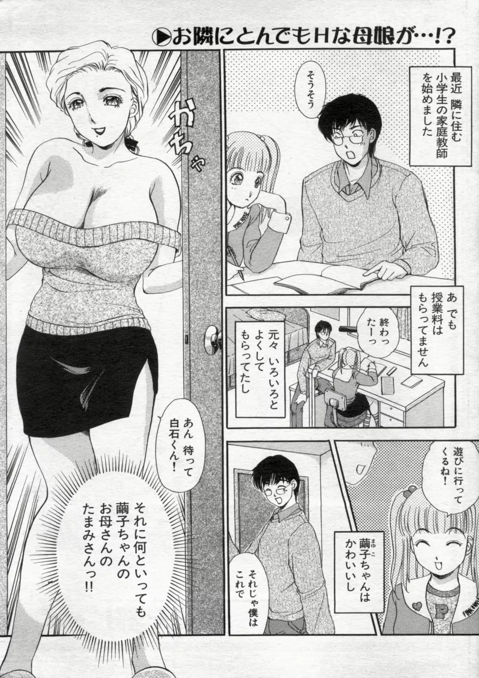 웹툰 이미지 56