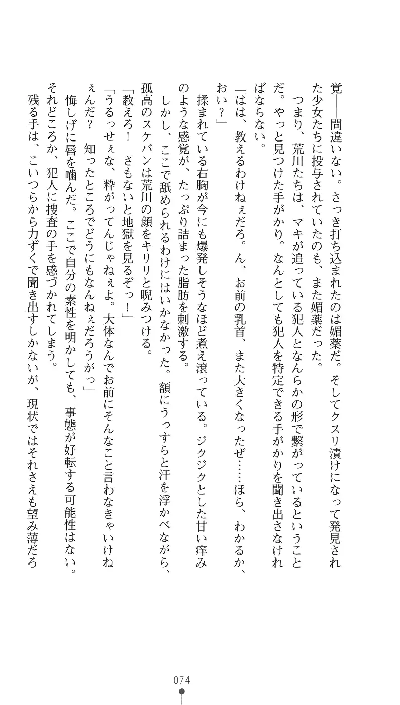 웹툰 이미지 85
