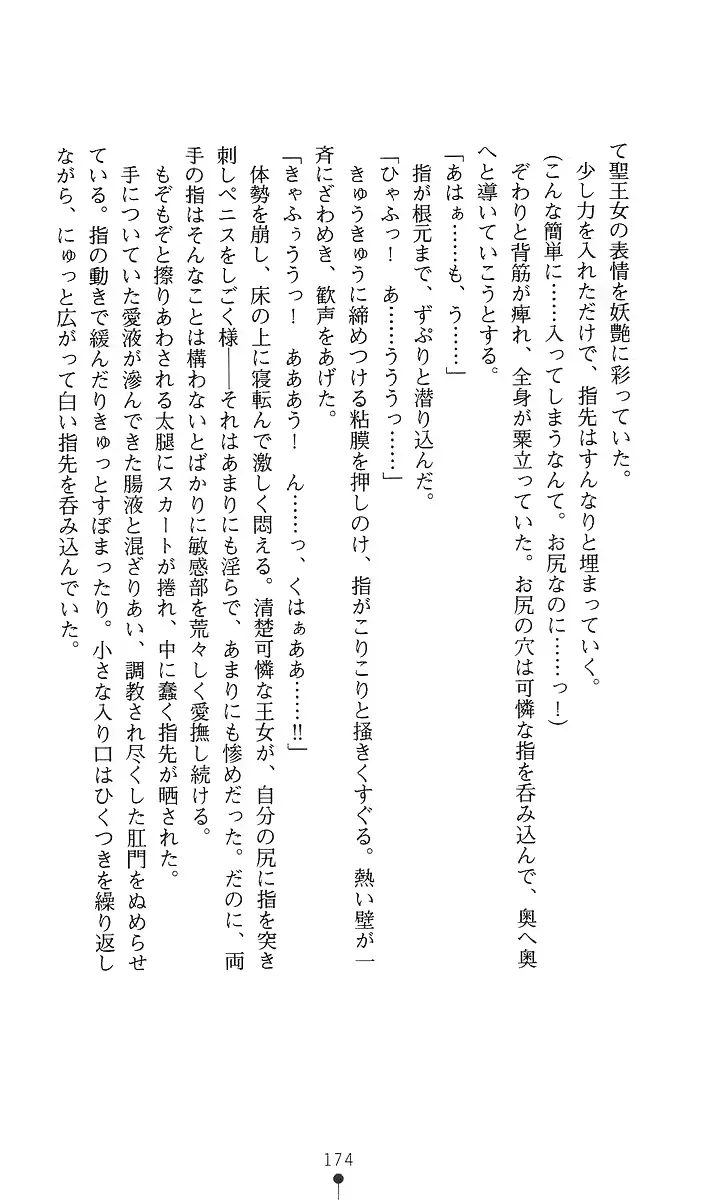 웹툰 이미지 188