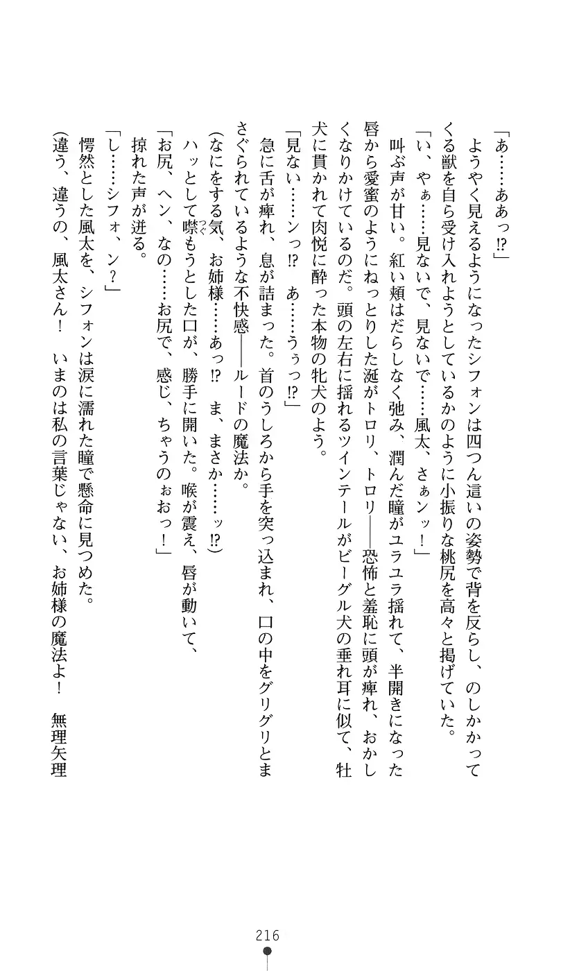 웹툰 이미지 230