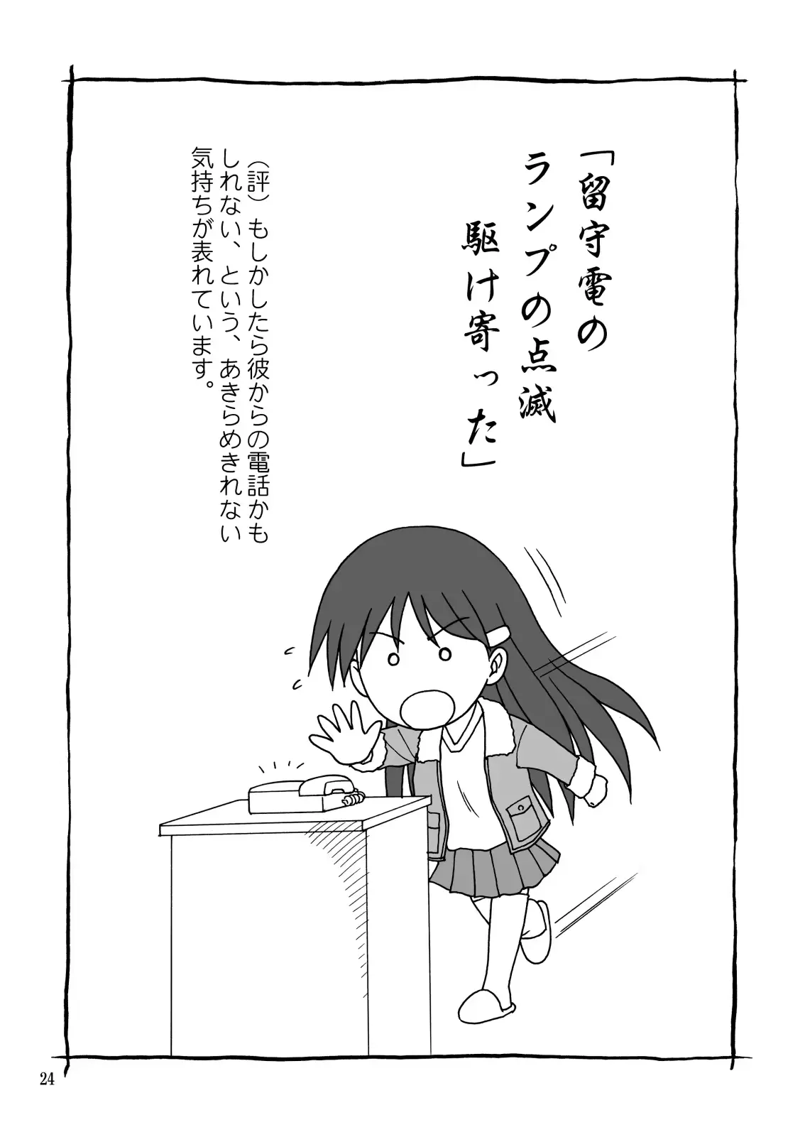 웹툰 이미지 23