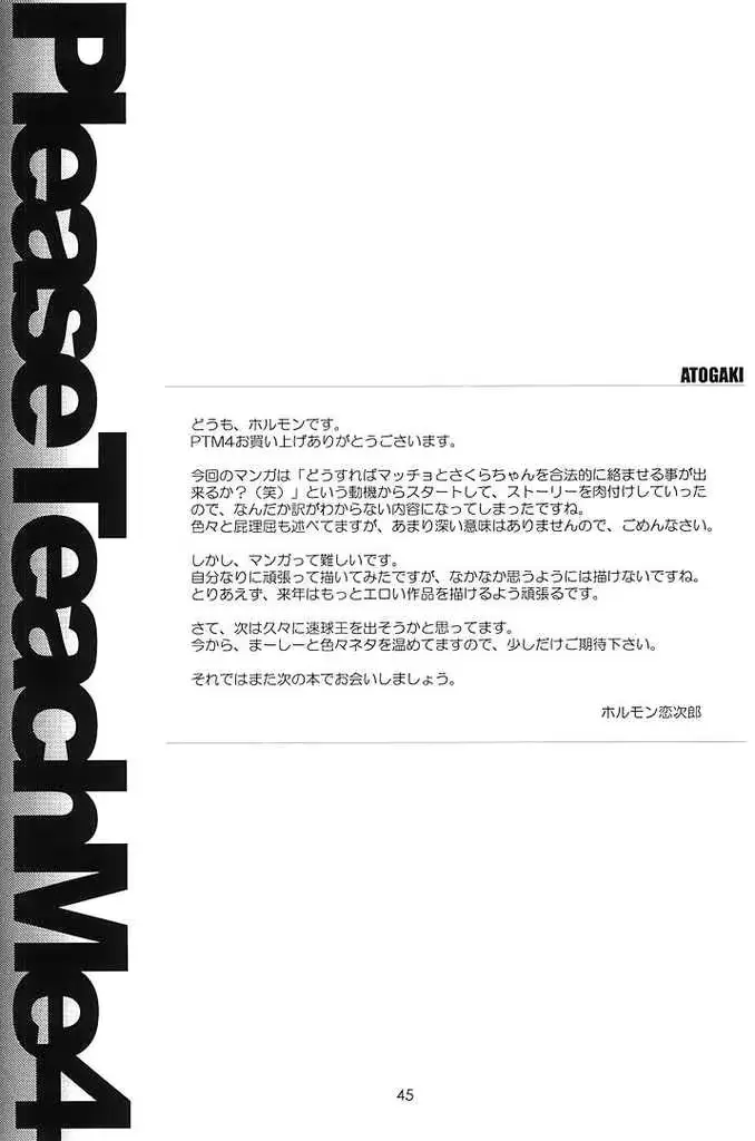 웹툰 이미지 43