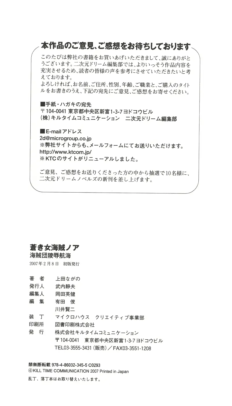 웹툰 이미지 272