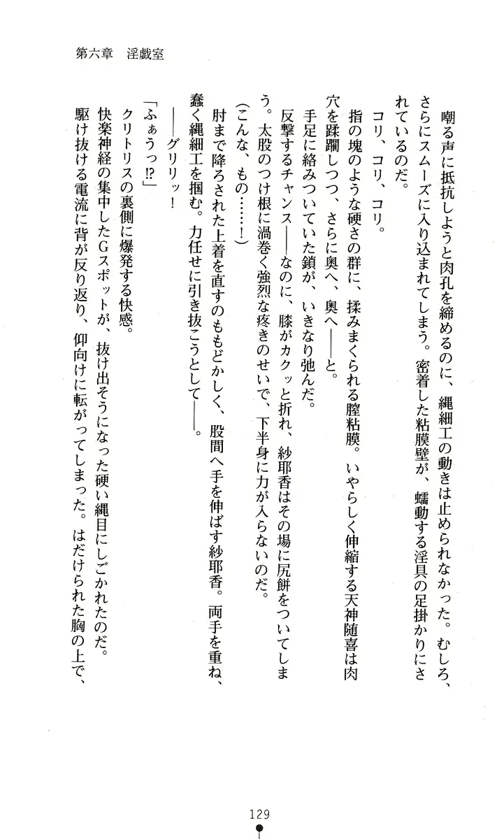 웹툰 이미지 143