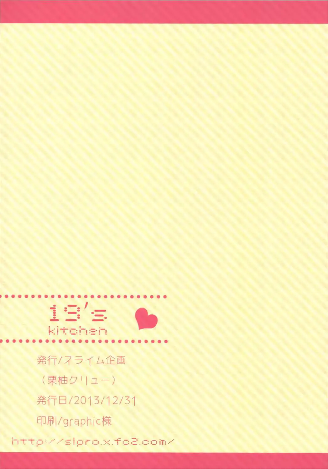웹툰 이미지 14