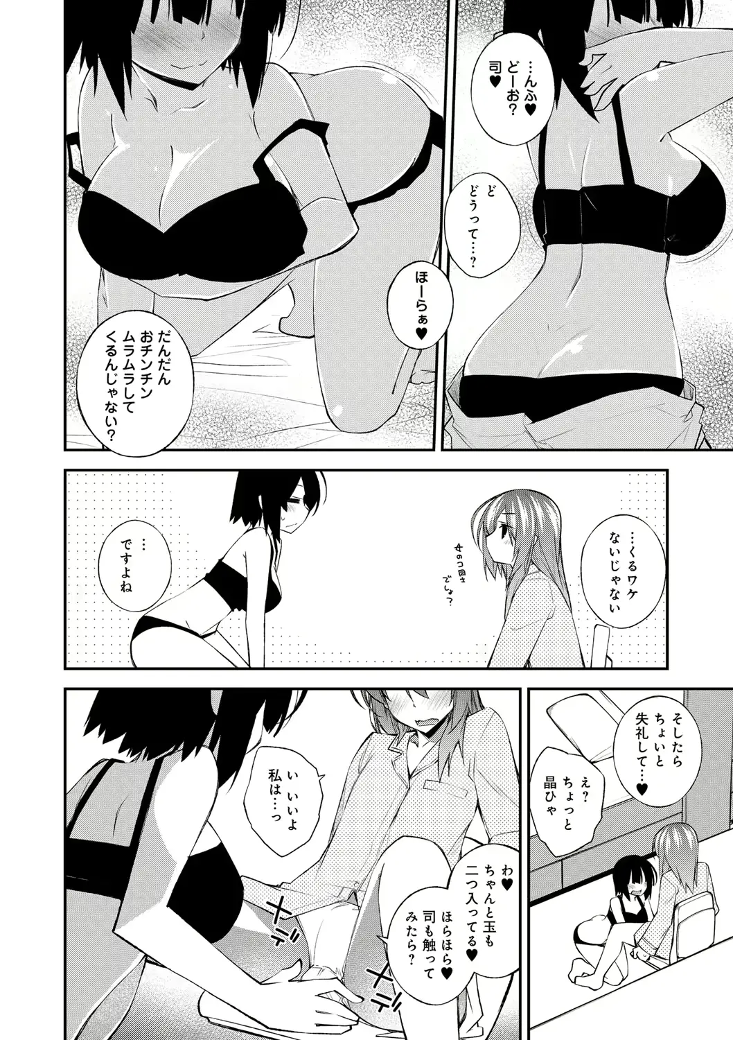 웹툰 이미지 80