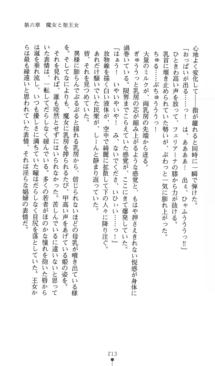 웹툰 이미지 227