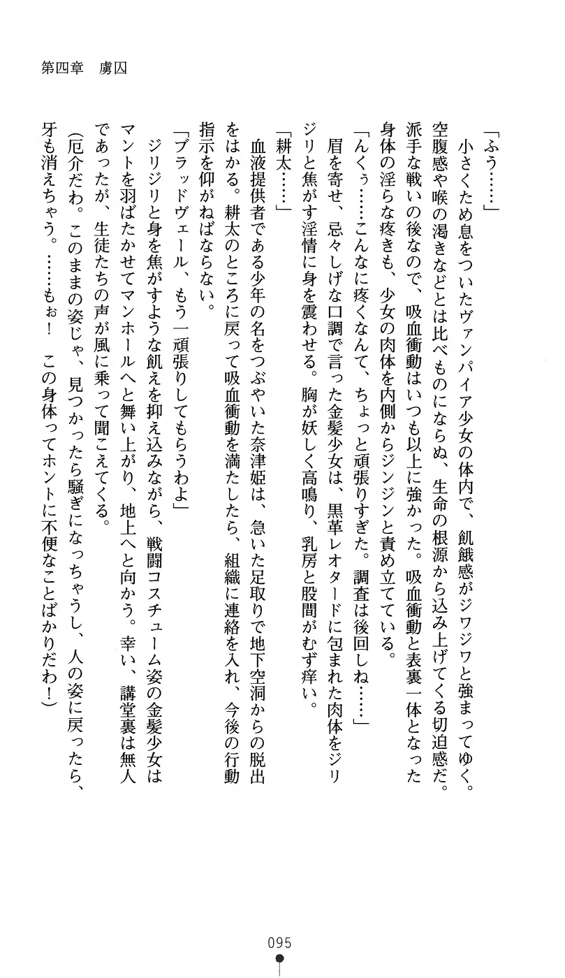 웹툰 이미지 109