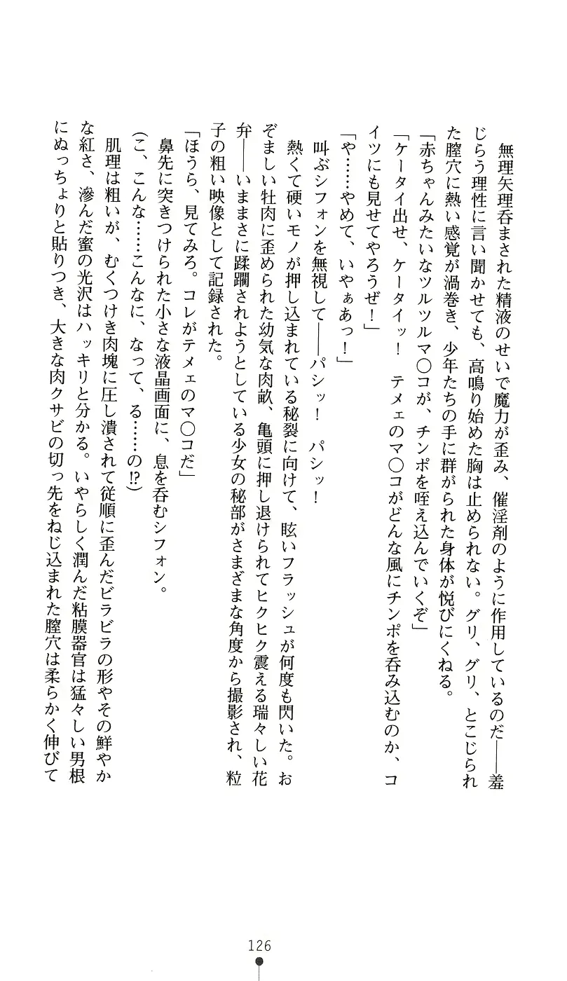 웹툰 이미지 140