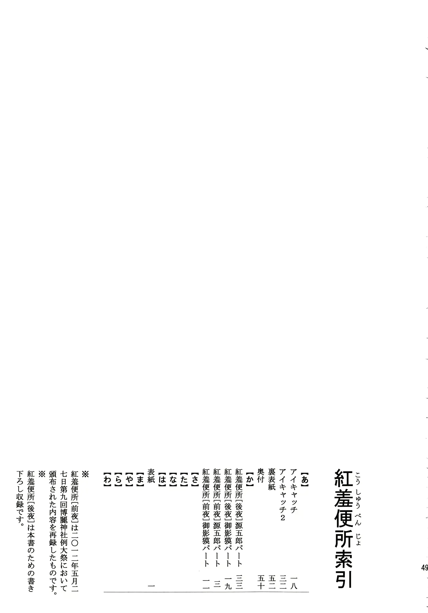 웹툰 이미지 47